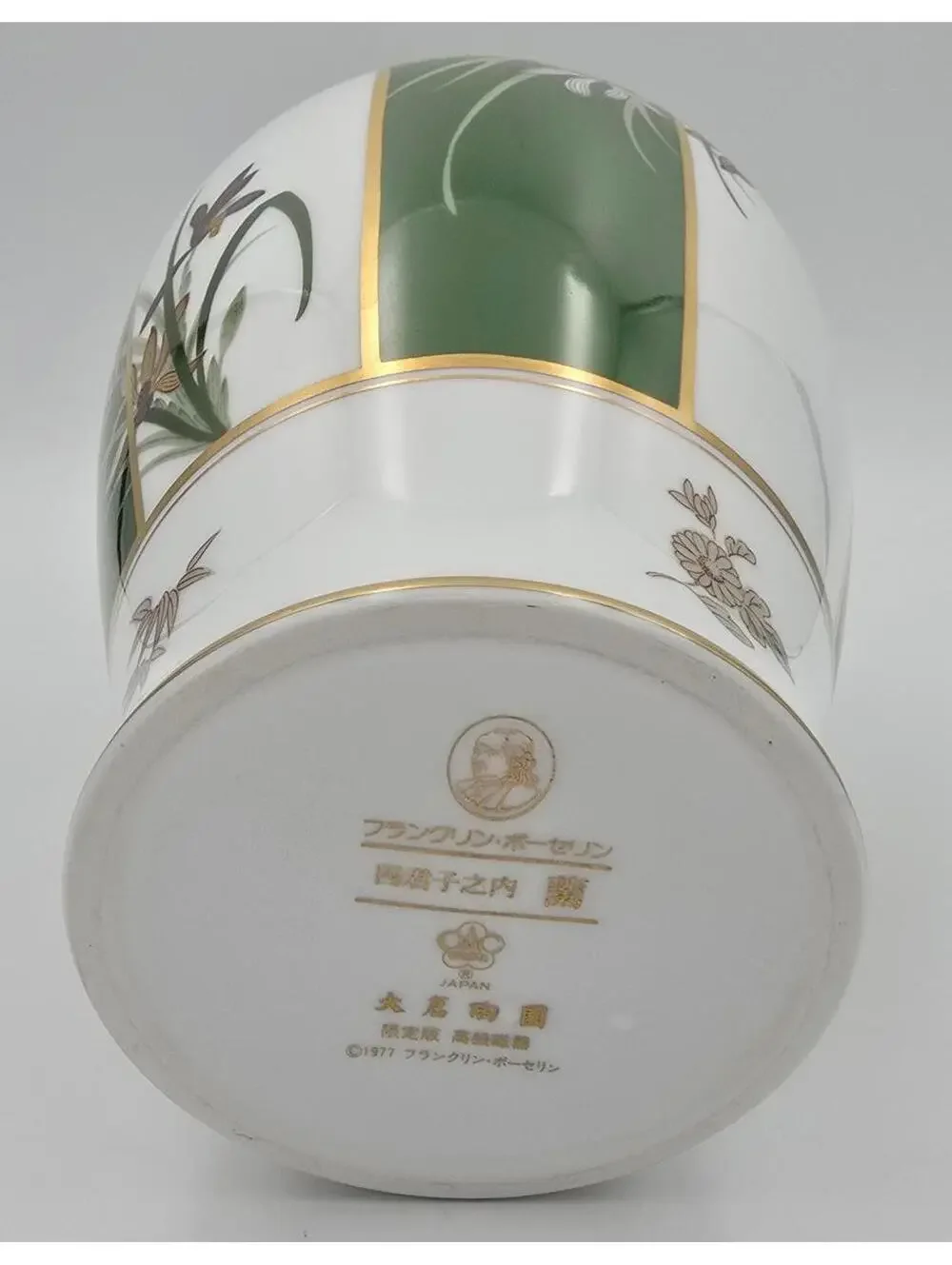 Vintage Rare and Limited Vase of the Noble Orchid Franklin Mint 1978